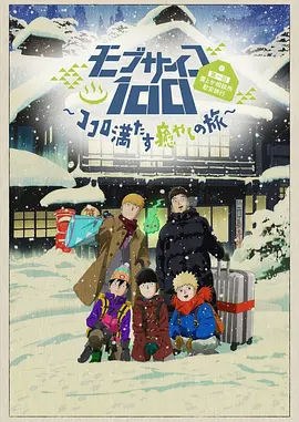 草草电影